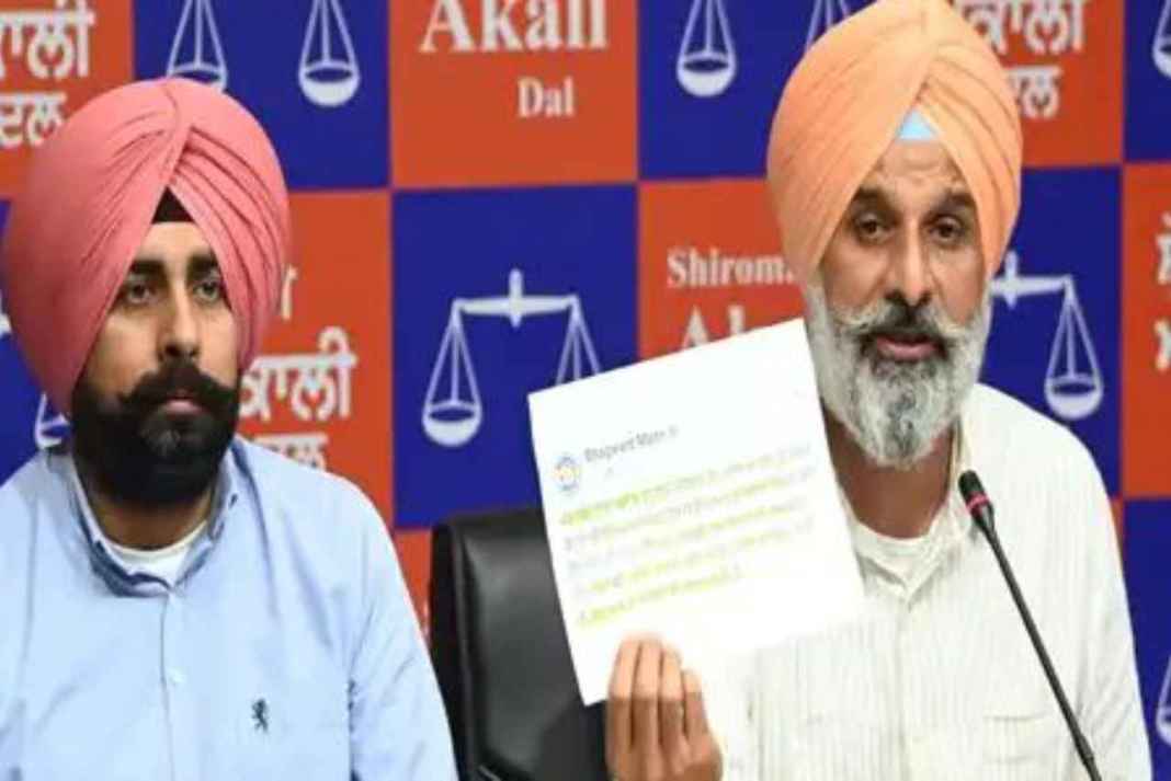 Bikram Singh Majithia