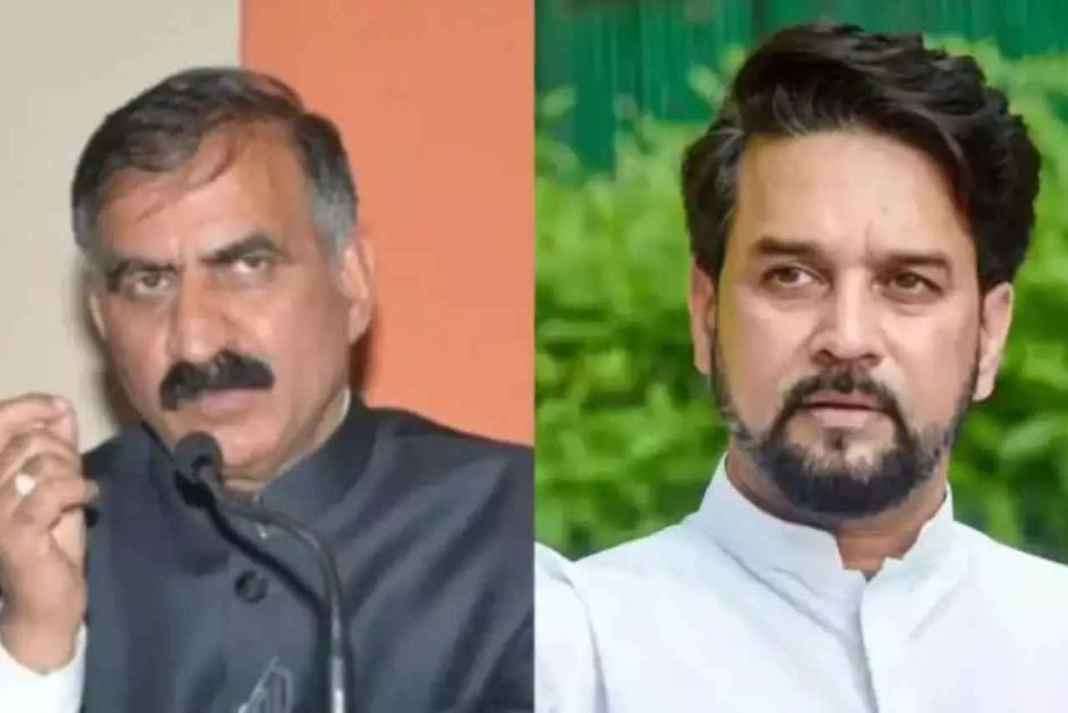 हिमाचल में बड़ा सियासी घमासान: CM सुक्खू ने खोली बीजेपी की पोल, अनुराग ठाकुर पर लगाए गंभीर आरोप CM Sukhu and Anurag Thakur