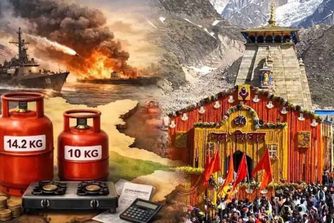 चारधाम यात्रा 2026: गैस संकट के बीच 20 लाख सिलेंडरों की जरूरत, प्रशासन ने सरकार को भेजी रिपोर्ट Char Dham Yatra Uttarakhand News