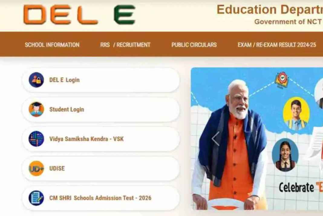 Delhi School Result 2026: कक्षा 3, 4 और 5 का रिजल्ट जारी, ऐसे करें चेक Delhi News School Result News
