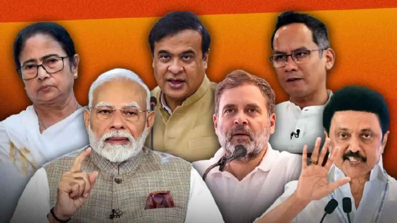 Election News India News