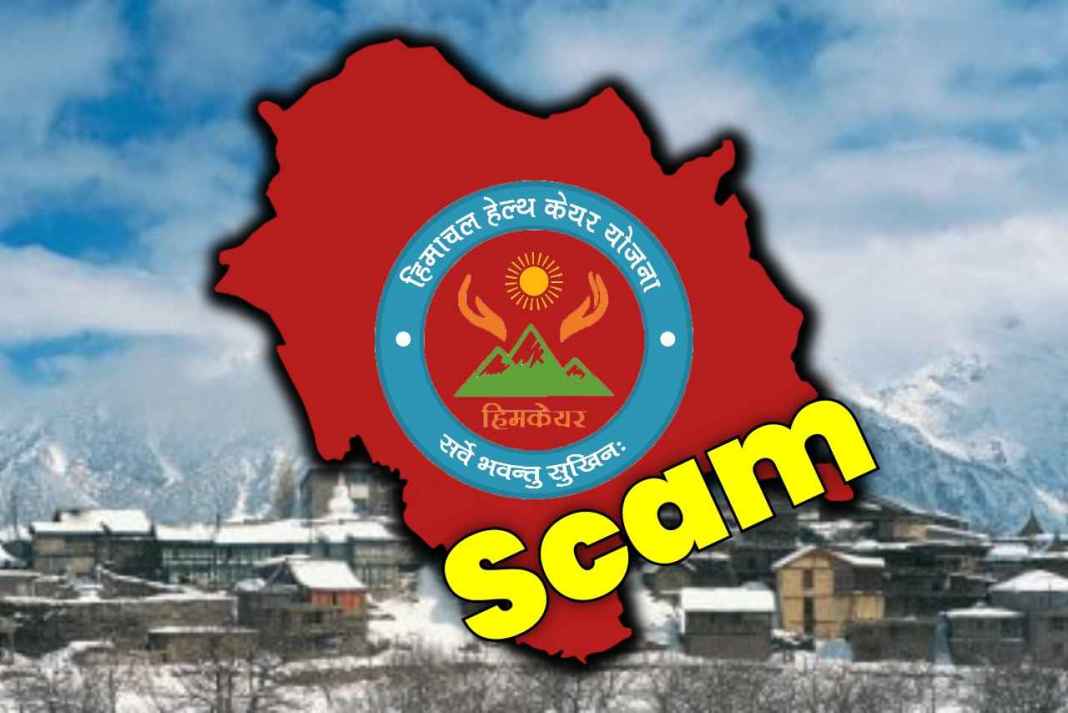 Him Care Scam