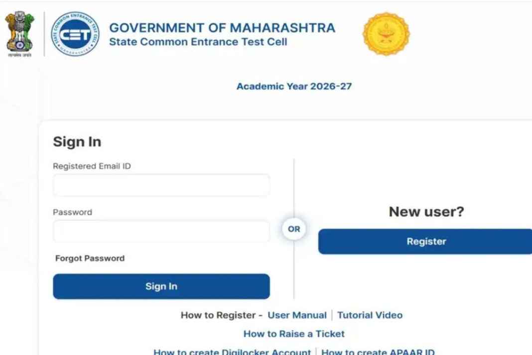 MHT CET 2026: तीन साल के LLB के एडमिट कार्ड हुए जारी, 1 और 2 अप्रैल को होगी परीक्षा Mumbai News
