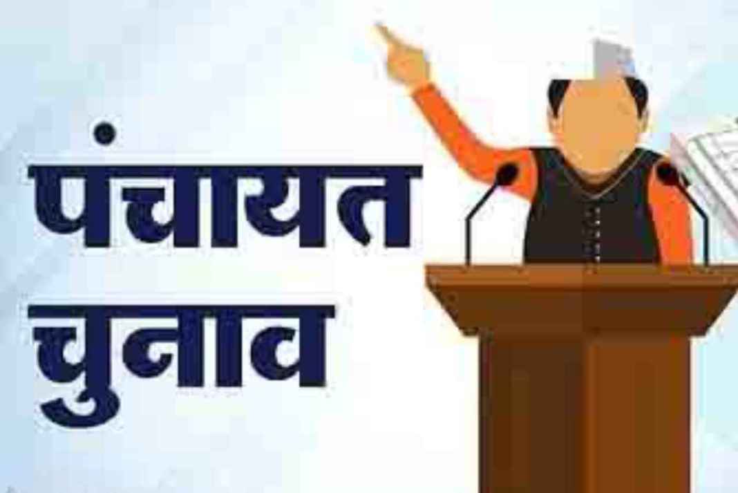 हिमाचल में सुक्खू सरकार को हाईकोर्ट का तगड़ा झटका! रातों-रात पंचायतें बदलने वाले फैसले पर लगी रोक Panchayat Election