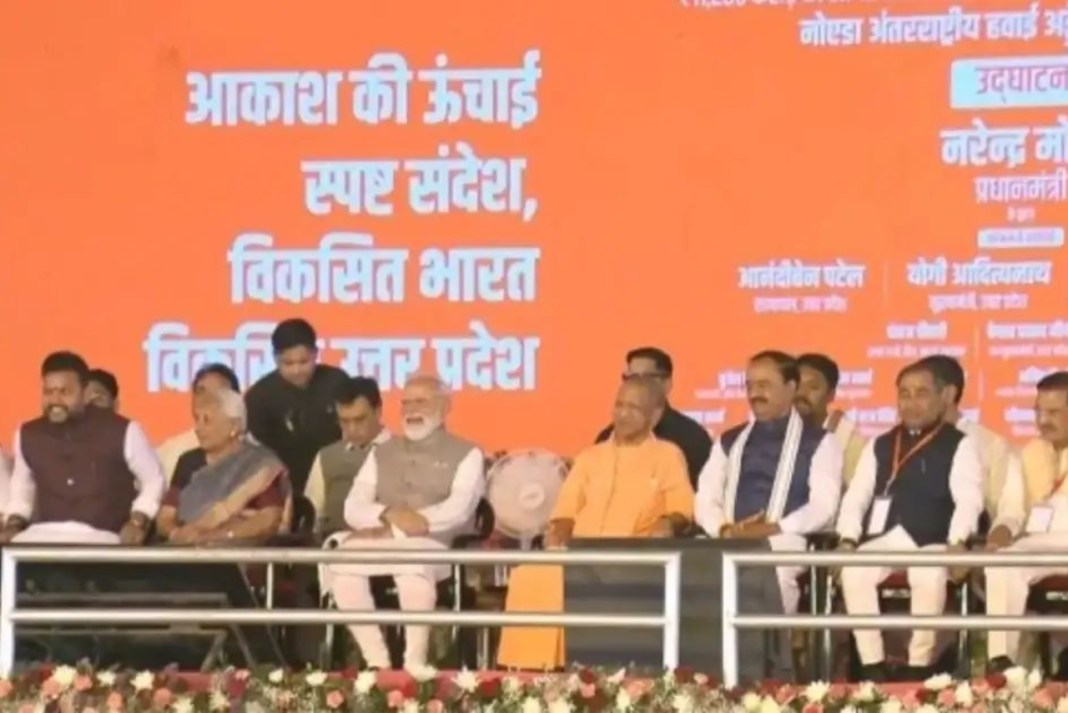 रेलवे की 1,068 हेक्टेयर जमीन पर अतिक्रमण, ड्रोन-सैटेलाइट से होगी निगरानी PosterMaker_28032026_123622