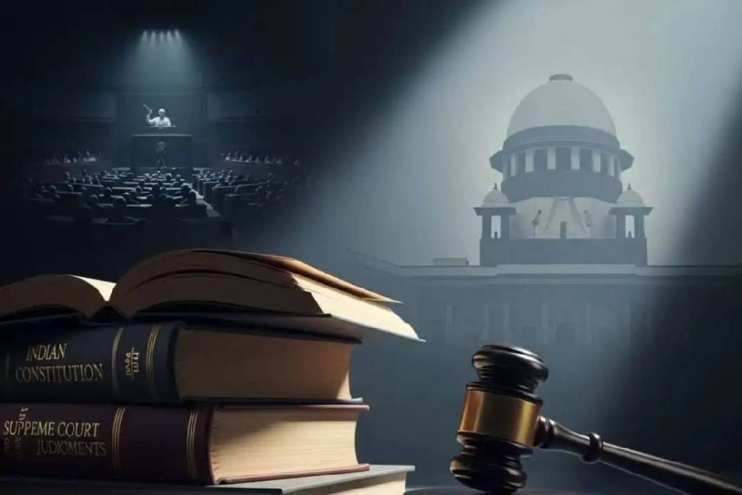 Supreme Court