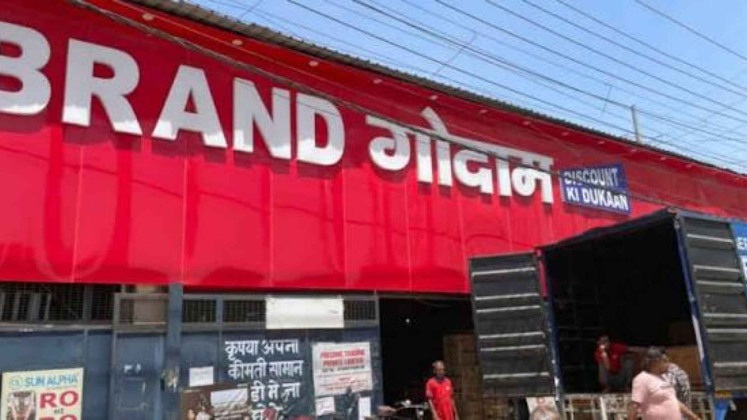सस्ते AC के वायरल वीडियो का सच: मुंडका पहुंचे तो खुला ‘प्रमोशन’ का खेल, जानें कैसे बचें ठगी से AC Price Viral Videos