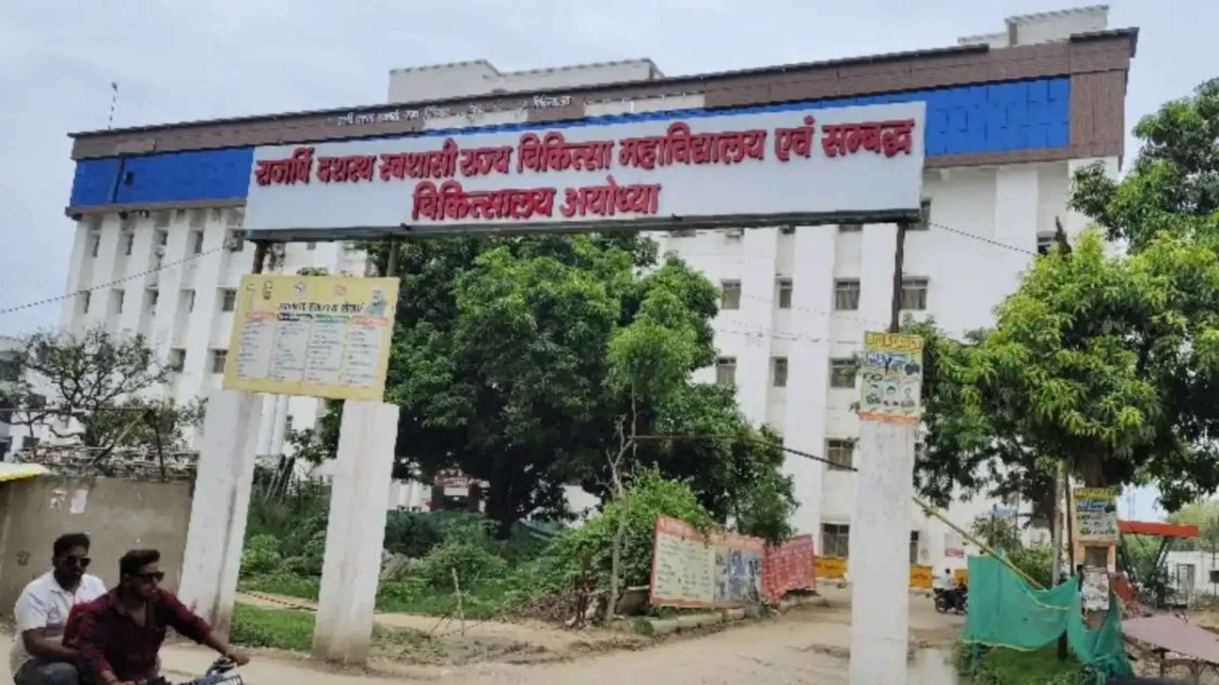 UP के मेडिकल कॉलेजों में खुलेंगी अमृत फार्मेसियां, महंगी दवाओं और इंप्लांट से मिलेगी मुक्ति Amrit Pharmacy news