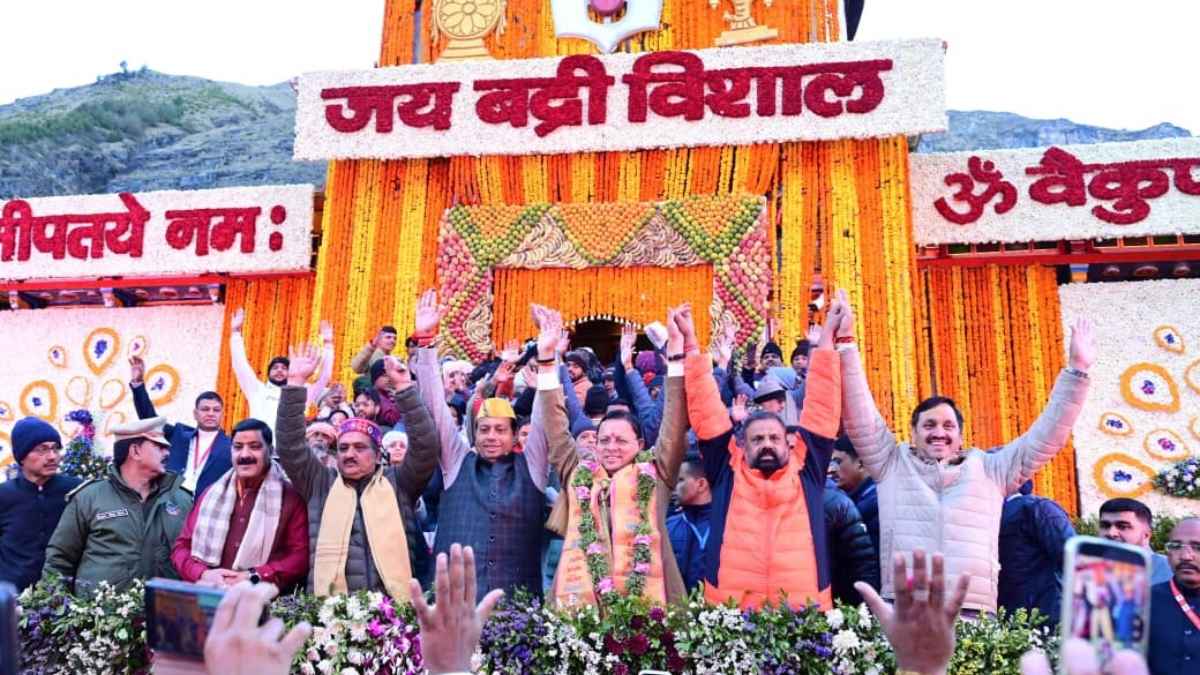 Badrinath Dham