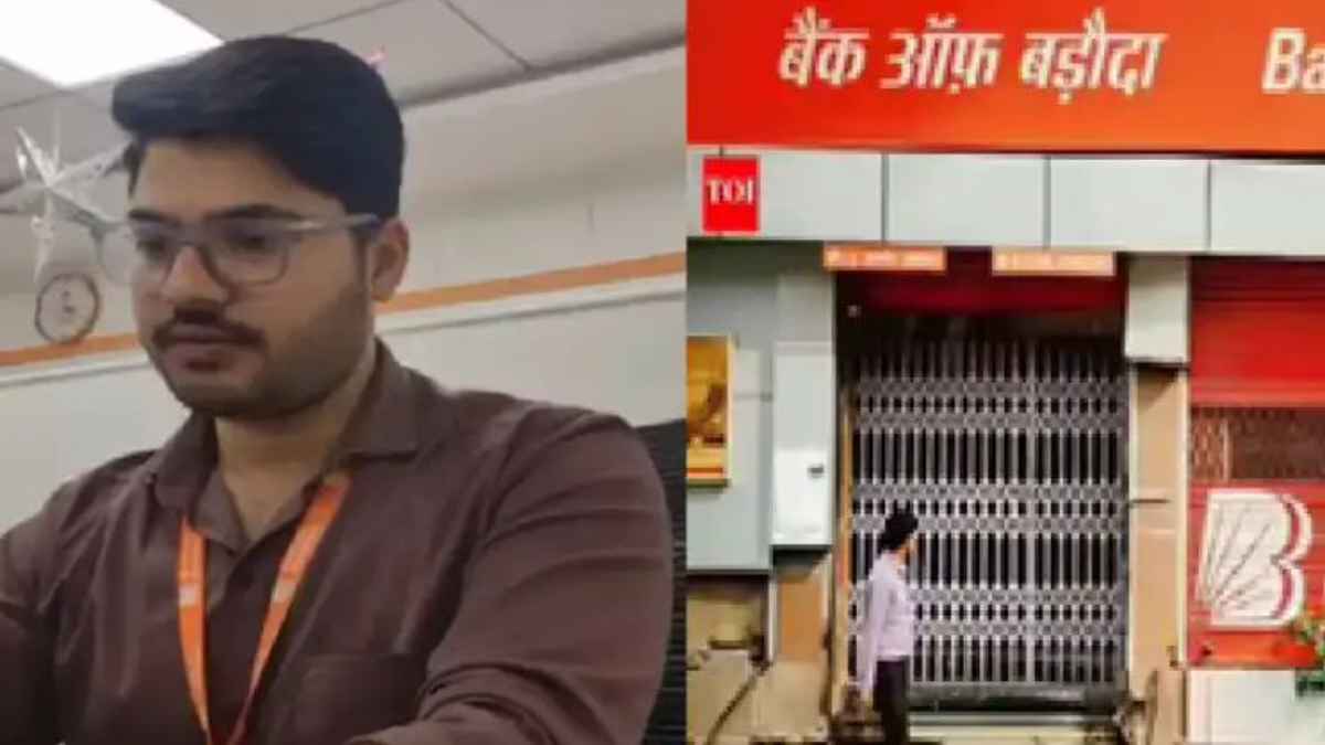 सरकारी बैंक के PO की पहली सैलरी और भत्ते देखकर उड़ जाएंगे होश, प्राइवेट नौकरी वाले भी हुए हैरान! BankSalary