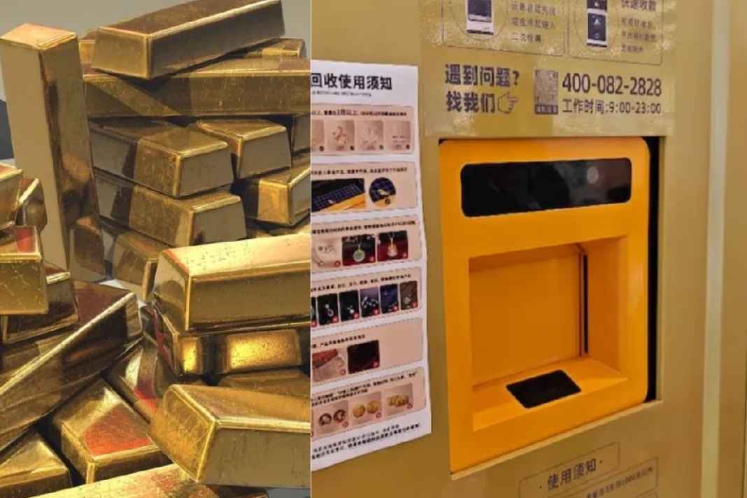 चीन में ‘गोल्ड एटीएम’ की धूम, गहना डालो और आधे घंटे में खाते में आएंगे लाखों रुपये Beijing China