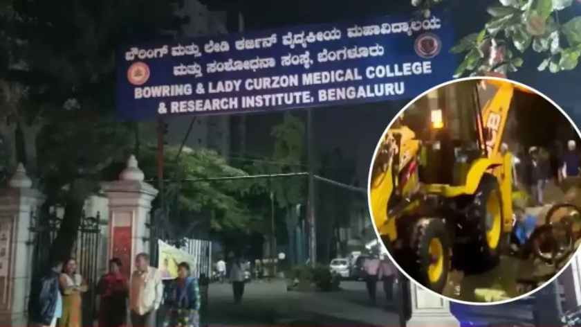 बेंगलुरु में बारिश का कहर: अस्पताल की दीवार गिरने से 7 लोगों की दर्दनाक मौत, मलबे में दबे कई लोग Bengaluru Bowring Hospital Wall Collapse