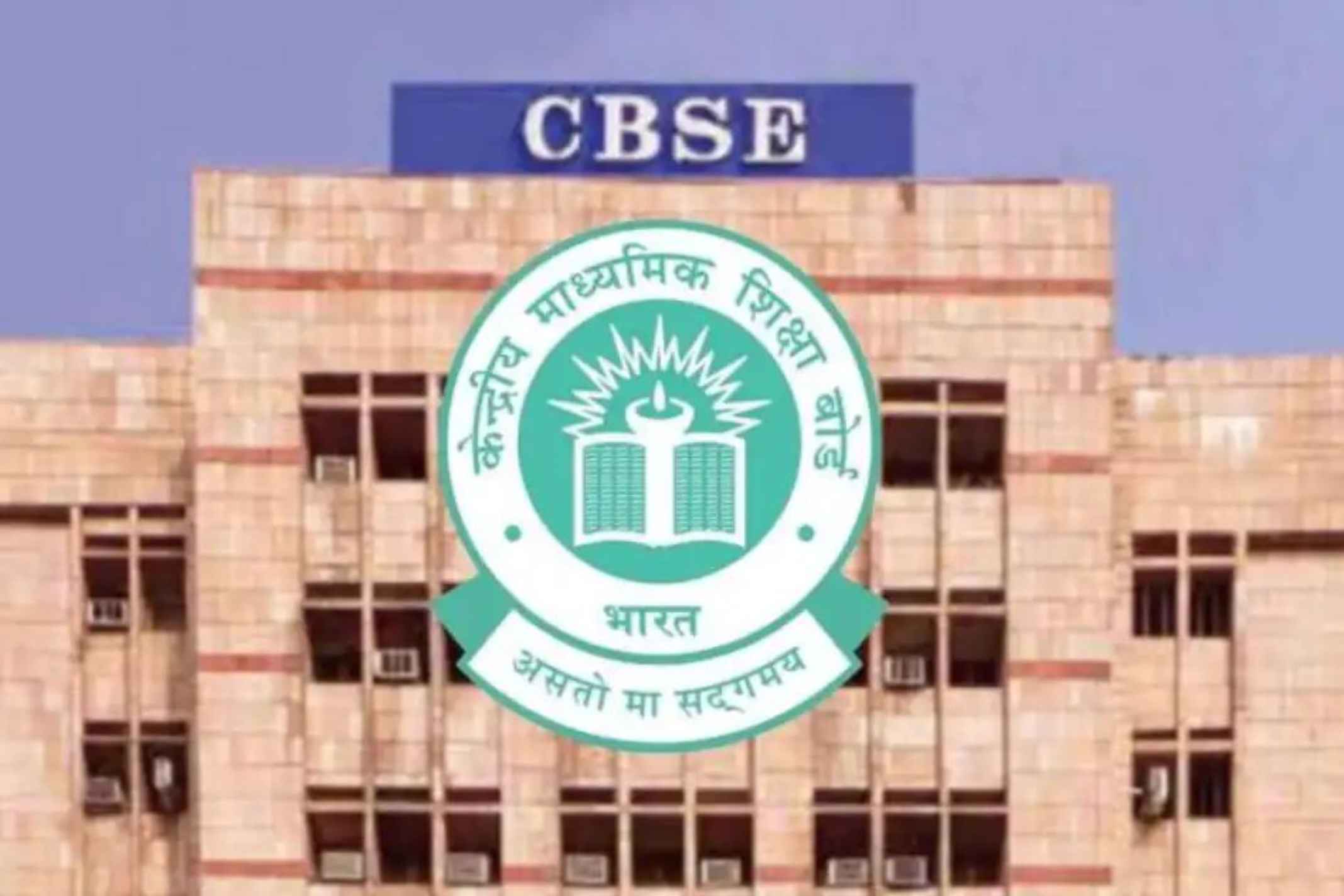HP Board Schools: 151 सरकारी स्कूलों में नहीं होगी क्लर्कों की नई भर्ती! जानें कैसे भरे जाएंगे खाली पद? CBSE School