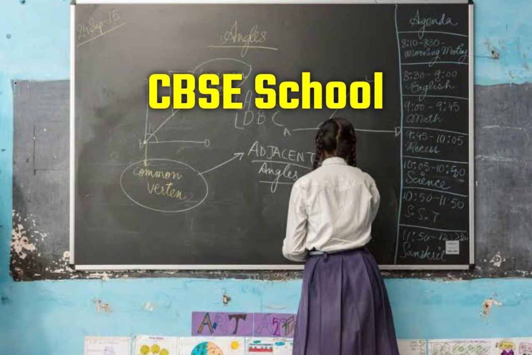 हिमाचल के सरकारी स्कूलों में बड़ा बदलाव: अब गांव के बच्चों को मिलेगी कॉन्वेंट जैसी शिक्षा, सुक्खू सरकार का बड़ा फैसला CBSE School