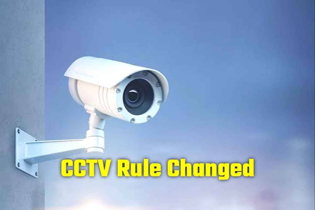 CCTV Rule Changed