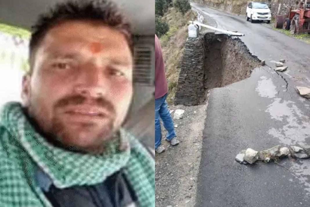 Chamba Road Accident: अचानक धंसी सड़क और 300 फीट गहरी खाई में समा गई गाड़ी, दो मासूमों के सिर से उठा पिता का साया Chamba Road Accident