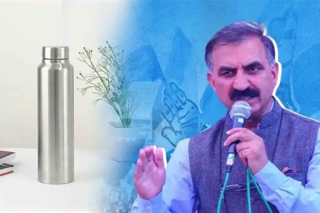 हिमाचल के 8 लाख स्कूली बच्चों को सरकार का बड़ा तोहफा, अब स्कूल बैग में होगी ये खास चीज Children will get steel water bottles