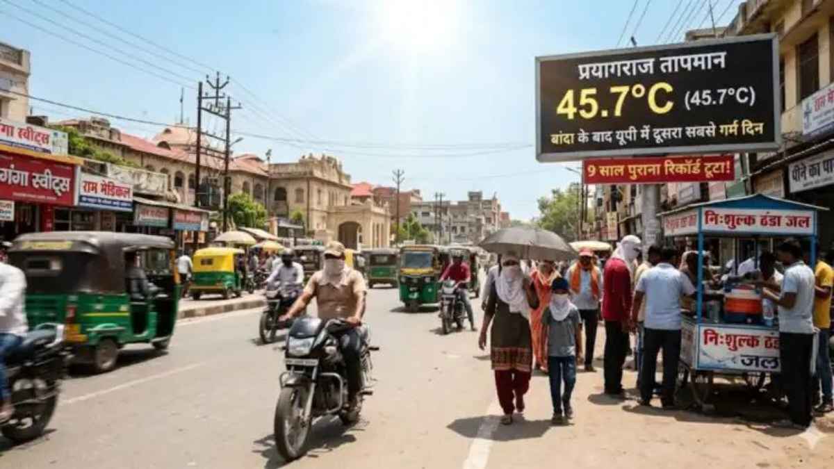यूपी में गर्मी का तांडव: नौ साल का रिकॉर्ड टूटा, 45.7 डिग्री के साथ ‘तंदूर’ बना शहर ClimateChange