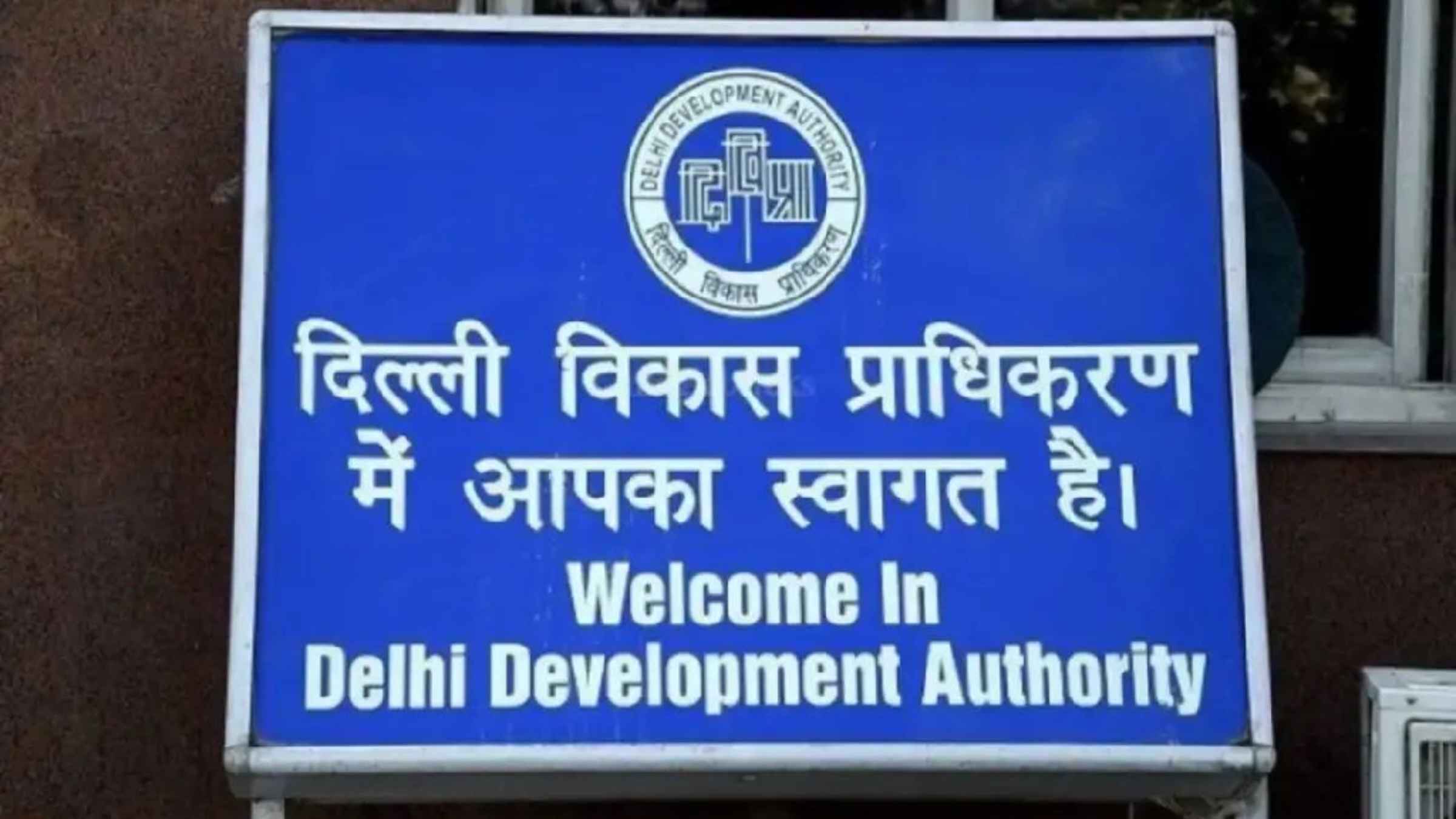 दिल्ली में जमीन खरीदने का सुनहरा मौका, डीडीए की मेगा ई-ऑक्शन में रेजिडेंशियल और कमर्शियल प्लॉट्स की भरमार, जानें कैसे करें आवेदन DDA E-Auction 2026 Delhi Property News