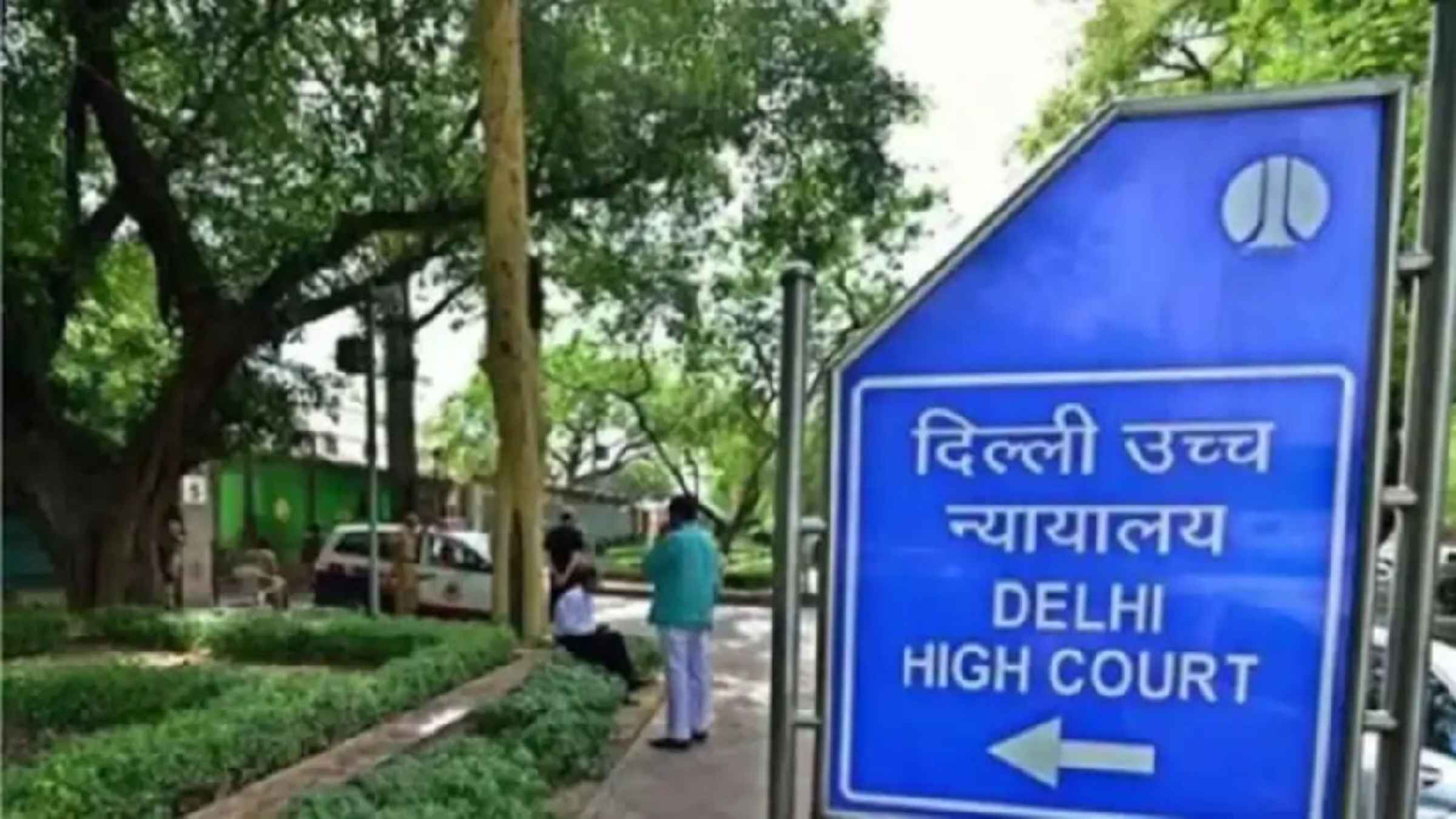 शपथ पत्र में पढ़ाई-लिखाई की गलत जानकारी देना भ्रष्ट आचरण नहीं, हाई कोर्ट के फैसले से चुनावी मैदान में उम्मीदवारों को मिली बड़ी राहत Delhi High Court election