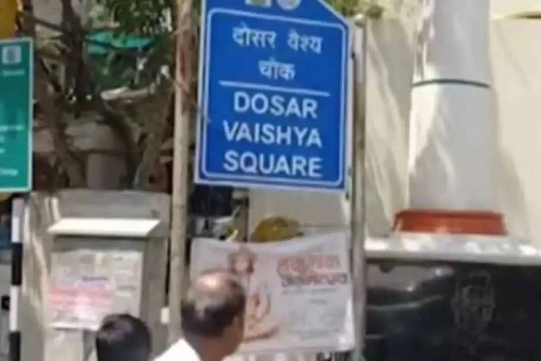 नागपुर में RSS मुख्यालय के पास मिला मौत का सामान, 58 डेटोनेटर और जिलेटिन की छड़ें देख पुलिस के उड़े होश Explosives recovered