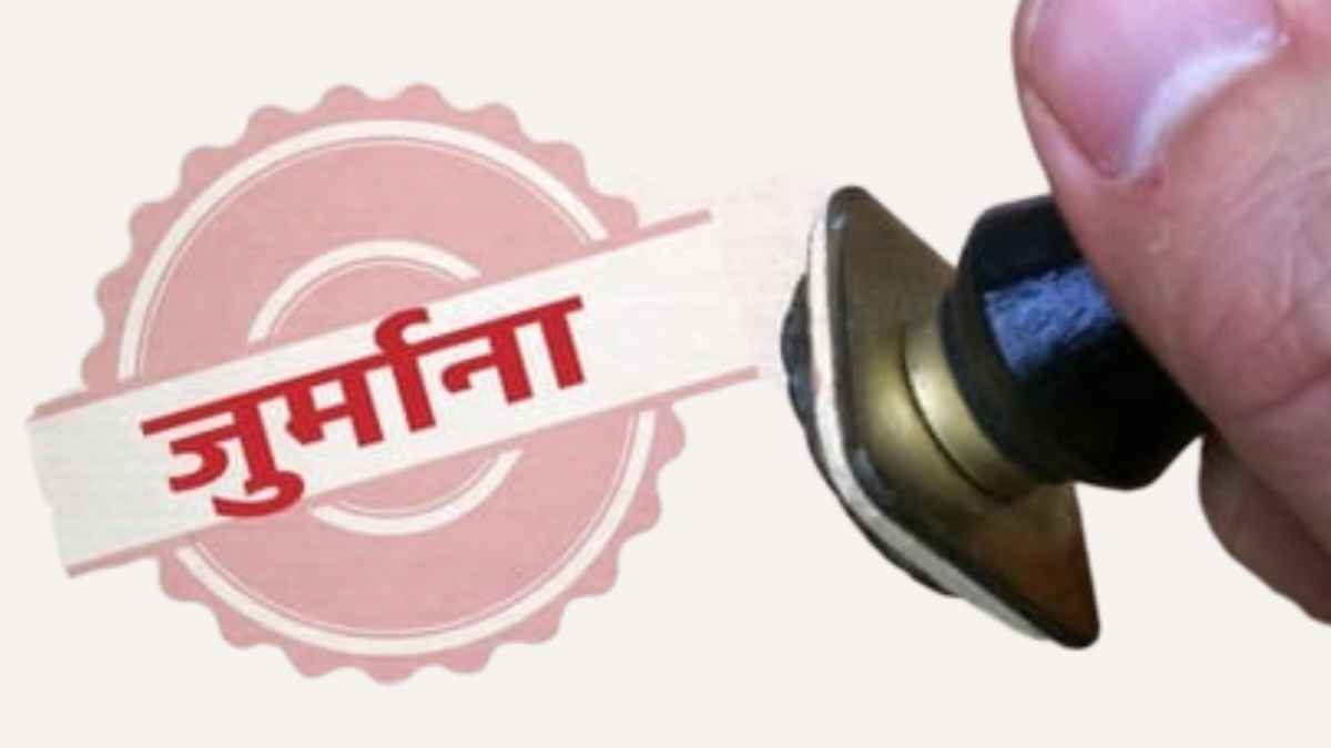 हिमाचल में इलेक्ट्रिक बसों की डिलीवरी में बड़ी चूक, एचआरटीसी ने कंपनी पर ठोका 8 करोड़ का भारी जुर्माना Fine