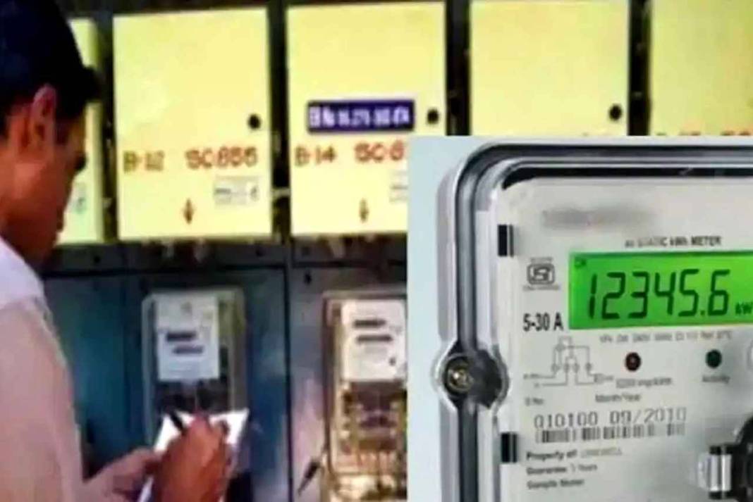 Free Electricity