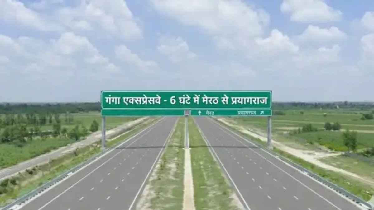 यूपी को सौगात: PM मोदी 29 अप्रैल को करेंगे गंगा एक्सप्रेसवे का लोकार्पण, मेरठ से प्रयागराज की दूरी अब सिर्फ 6 घंटे में GangaExpressway