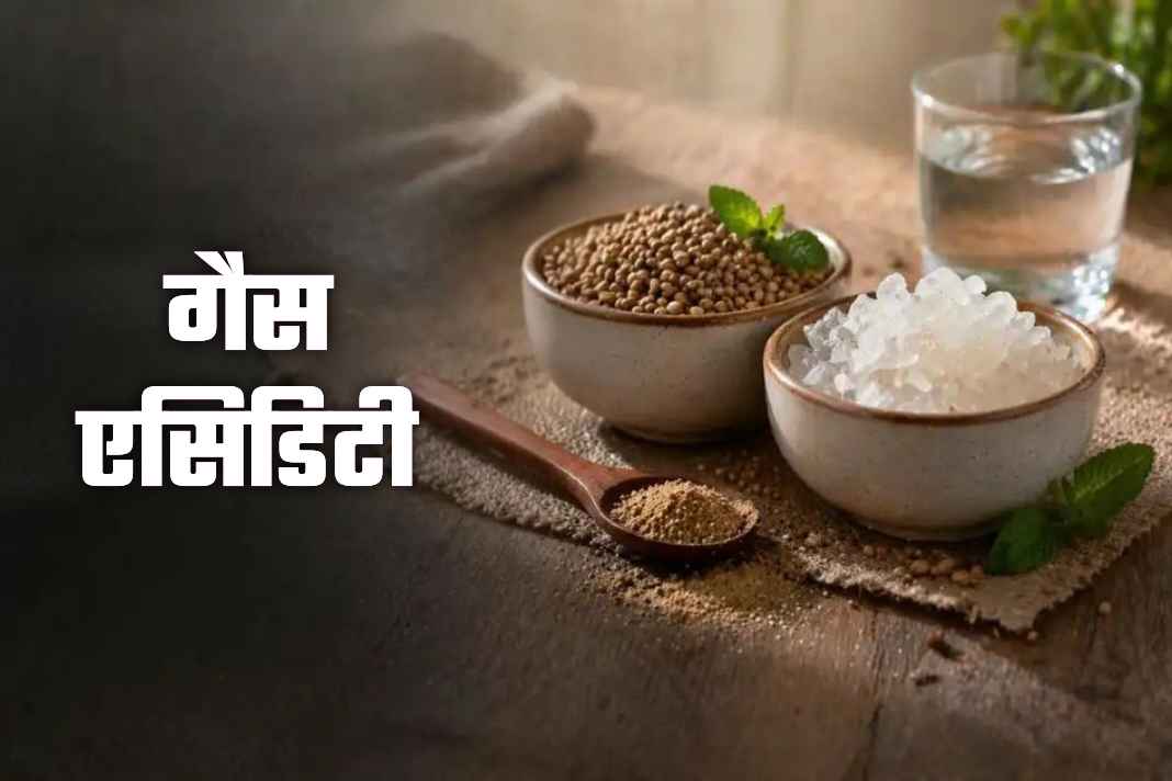 गैस, एसिडिटी और पेशाब की जलन ने कर दिया है जीना मुहाल? बिना दवाई 2 चीजों से ऐसे पाएं हमेशा के लिए छुटकारा! Gas and acidity