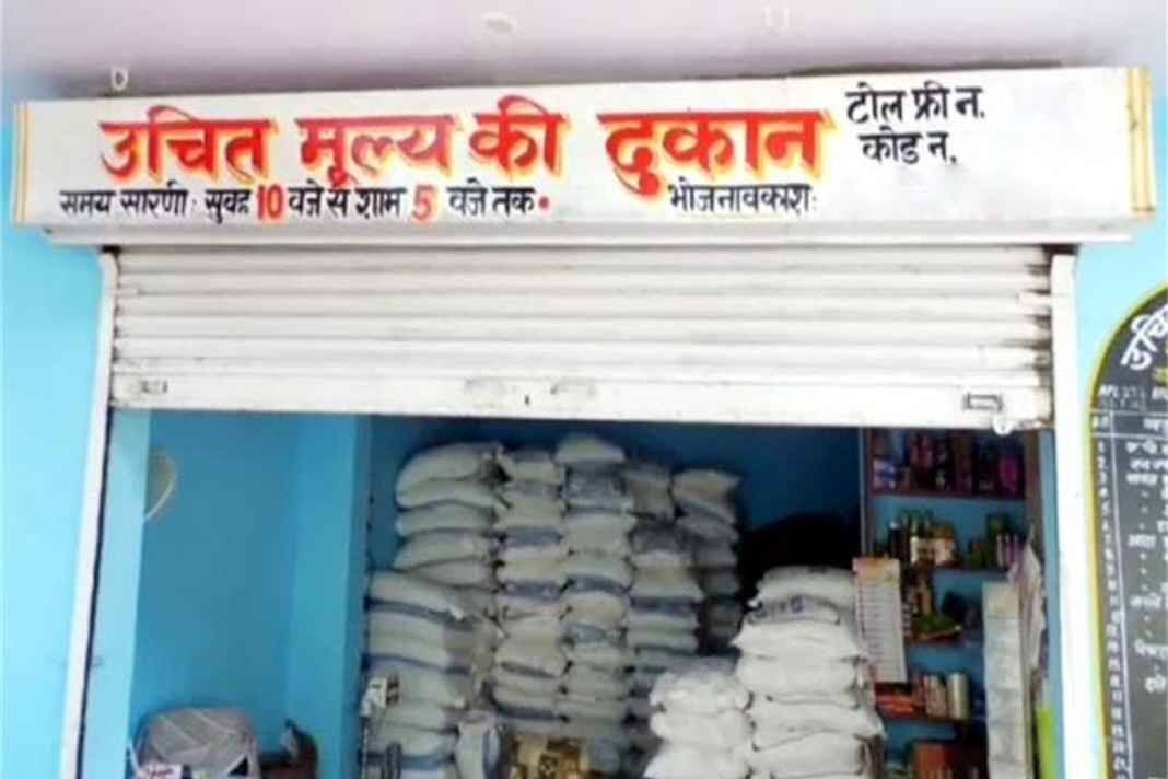 शिमला में अपना बिजनेस शुरू करने का सुनहरा मौका! यहां खुल रही हैं 17 नई सरकारी राशन की दुकानें, ऐसे करें अप्लाई Government ration depot