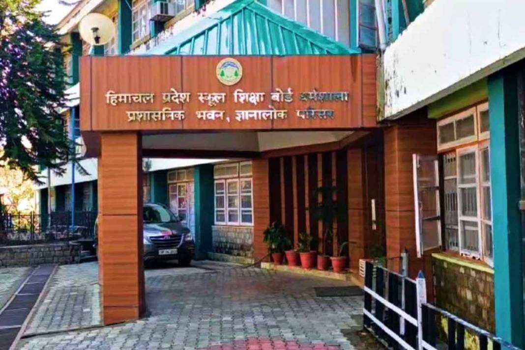 हिमाचल में शिक्षक बनने का सपना होगा सच, आ गई वो खबर जिसका था आपको इंतज़ार! HPBOSE