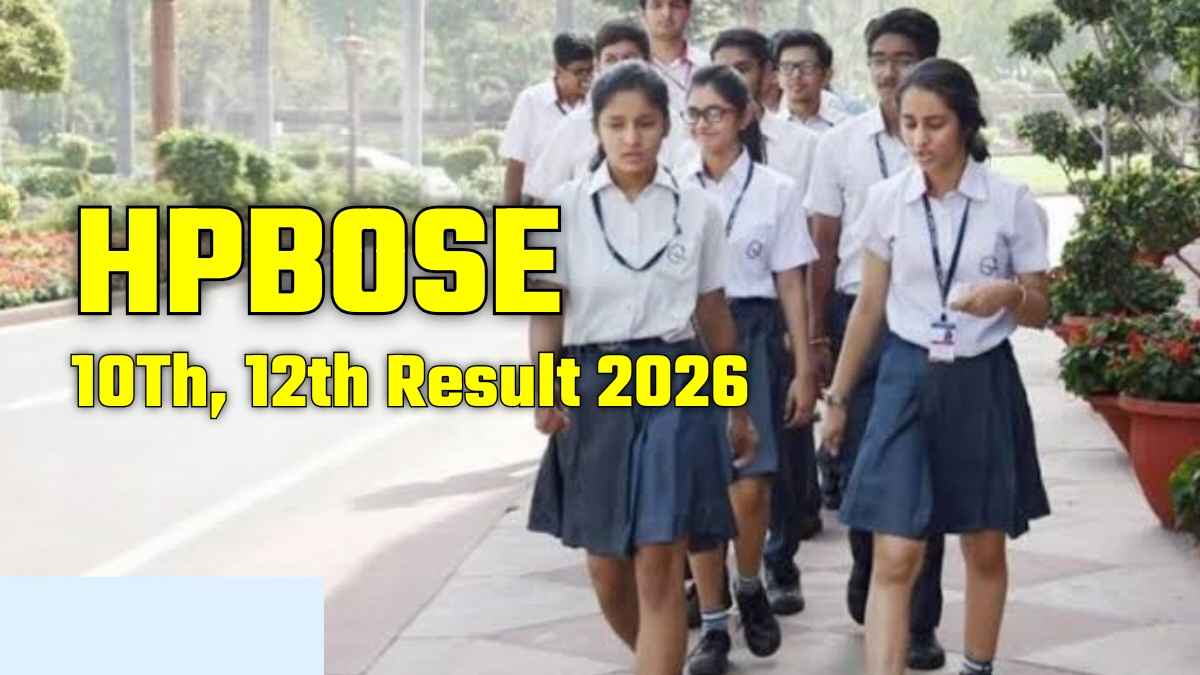 HPBOSE 10वीं-12वीं के छात्रों का इंतजार खत्म! इस दिन आ रहा है रिजल्ट, जानिए सबसे पहले कहां करें चेक HPBOSE