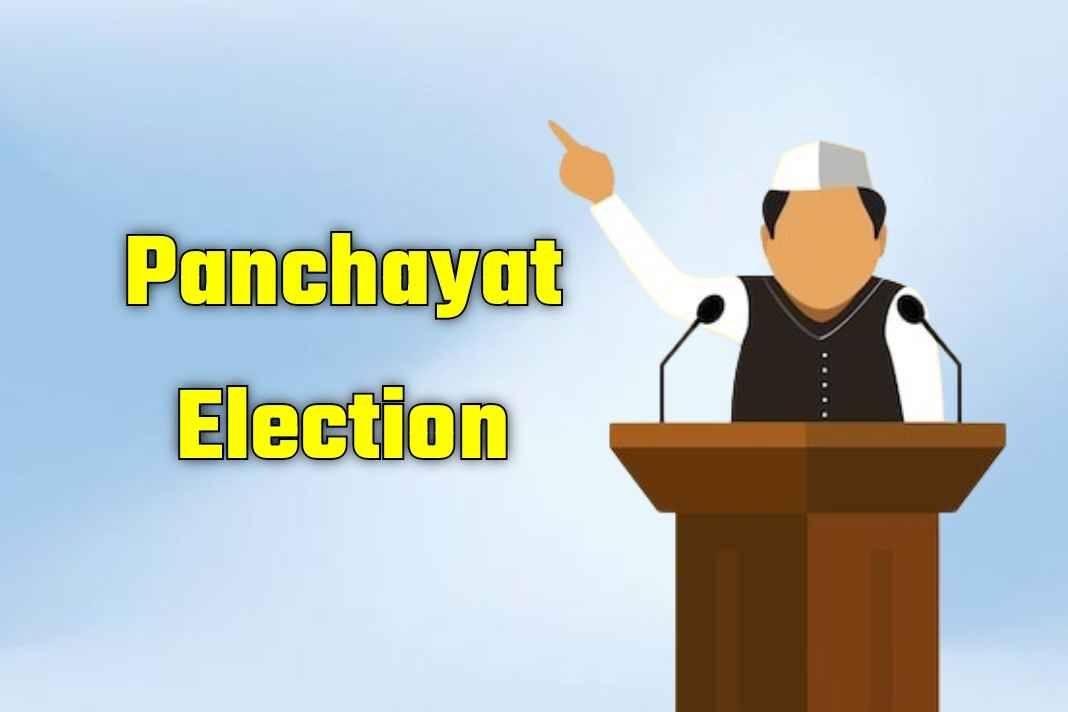 हिमाचल में पंचायत चुनाव के नियमों में अचानक बड़ा बदलाव, डीसी के एक आदेश से पलट जाएगी पूरी बाजी! HP Panchayat Elections