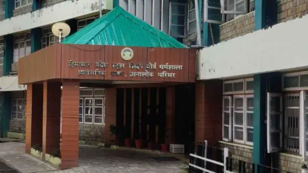 हिमाचल शिक्षक भर्ती का इंतजार खत्म: 10 विषयों की TET परीक्षाओं का बड़ा ऐलान, जानें कब से भरे जाएंगे फॉर्म HP TET