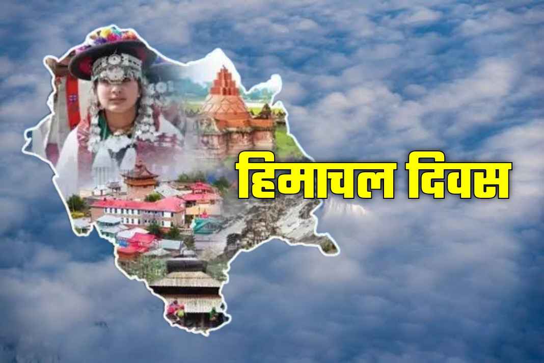 हिमाचल स्थापना दिवस: अमित शाह से लेकर राहुल गांधी तक ने क्यों की देवभूमि की इतनी तारीफ? जानिए Himachal Divas