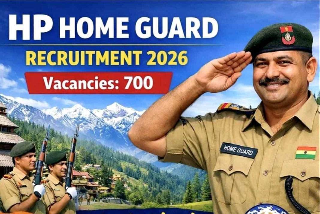 सरकारी नौकरी का सपना टूटने से बचा! फॉर्म भरने की आखिरी तारीख बढ़ी, तुरंत करें अप्लाई Himachal Home Guard