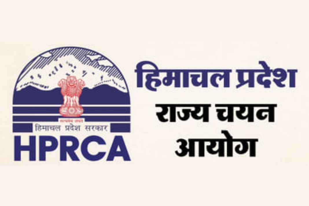 टीजीटी परीक्षा का फाइनल रिजल्ट जारी, 333 उम्मीदवारों की चमकी किस्मत, जानिए क्यों खाली रह गए पद? तुरंत करें चेक Himachal Pradesh State Selection Commission1