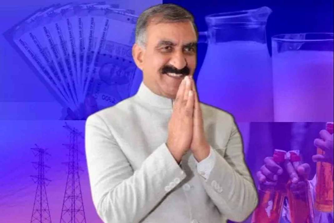 Himachal Rules Changed