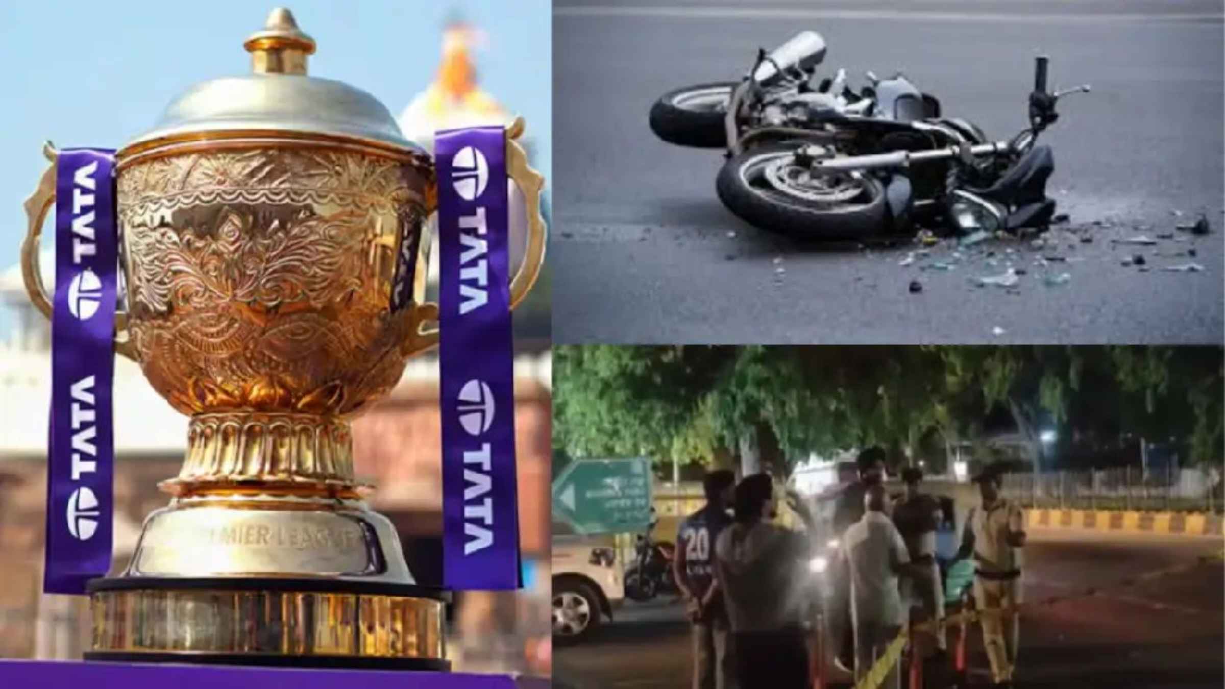 IPL मैच देखकर लौट रहे थे घर, रास्ते में मिली खौफनाक मौत; फोन पर पिता से चल रही थी बात और फिर… IPL 2026 Delhi road accident