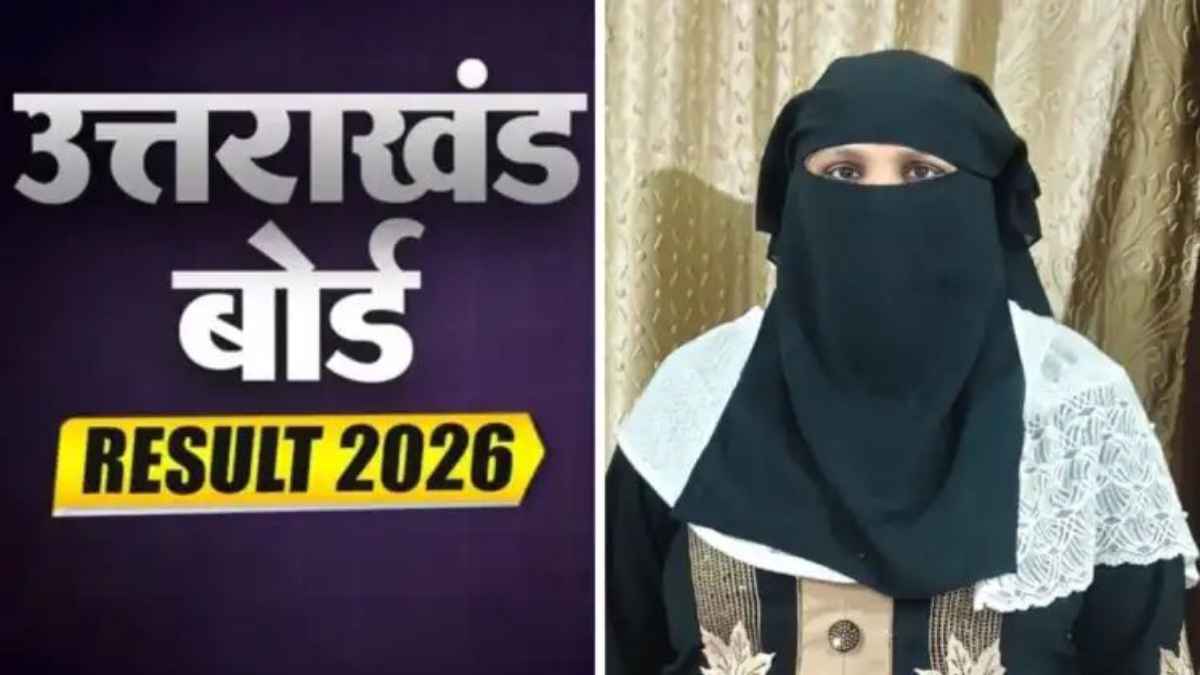 ग्राम प्रधान इसराना का कमाल: 35 की उम्र और जिम्मेदारियों के बीच हाईस्कूल में गाड़े सफलता के झंडे Inspiration