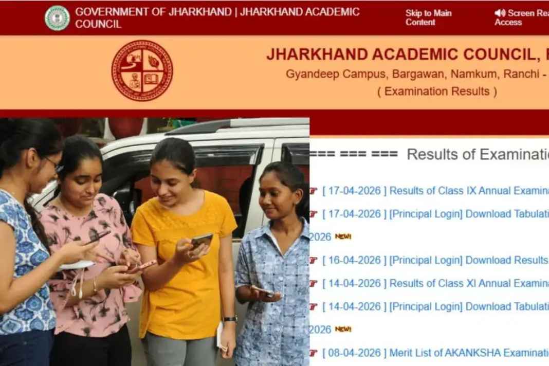JAC Class 12th Result 2026 Date