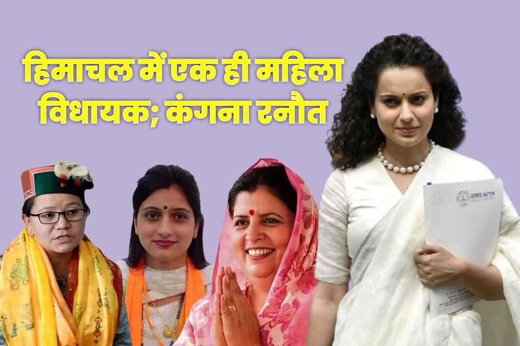 कंगना रनौत की संसद में एक और बड़ी चूक! अपने ही क्षेत्र की जानकारी नहीं, सोशल मीडिया पर फूटा लोगों का गुस्सा Kangana Ranaut