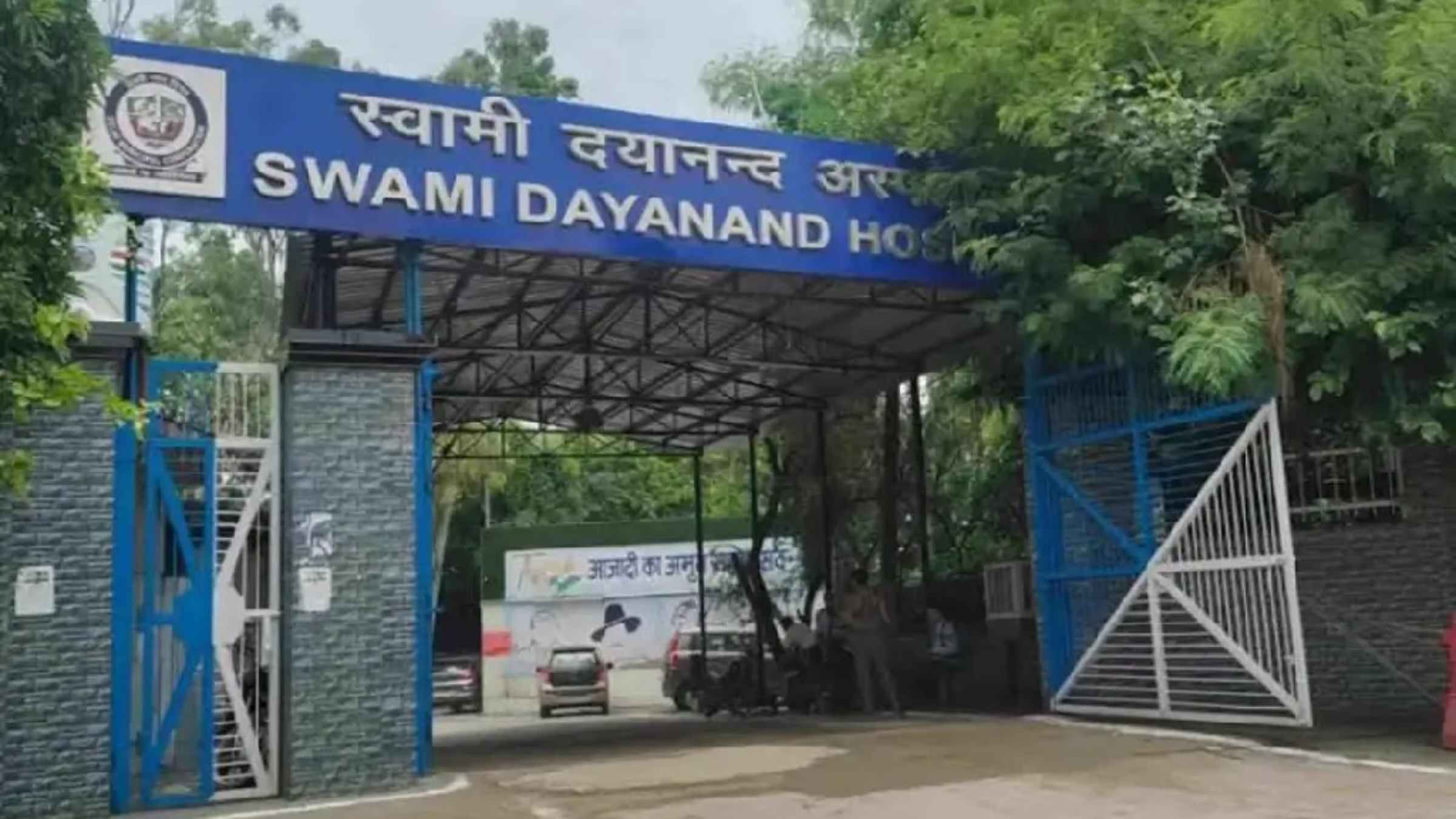 अब पूर्वी दिल्ली वालों को आंखों की बीमारी में नहीं भटकना पड़ेगा बड़े अस्पतालों के चक्कर, स्वामी दयानंद अस्पताल में शुरू हुआ अत्याधुनिक आई केयर सेंटर MCD hospital eye care