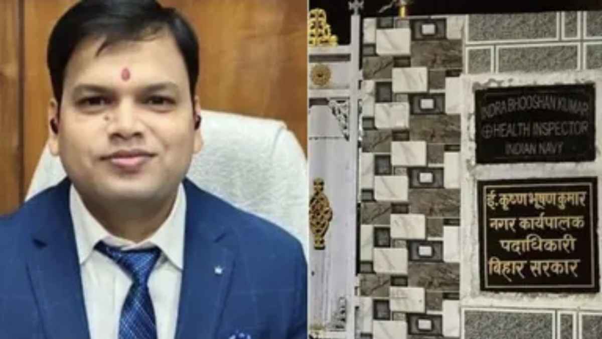 सुल्तानगंज ईओ हत्याकांड का मास्टरमाइंड रामाधीन यादव पुलिस एनकाउंटर में ढेर, जानें पूरी घटना Murder of EO Krishna Bhushan