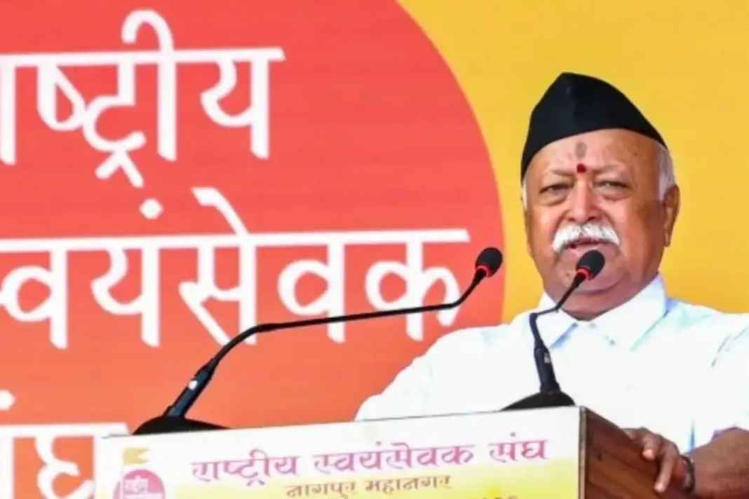 मोहन भागवत की Z+ सुरक्षा को चुनौती देने वाली याचिका बॉम्बे हाई कोर्ट से खारिज, पीठ बोली- ‘मंशा संदिग्ध’ Nagpur Maharashtra