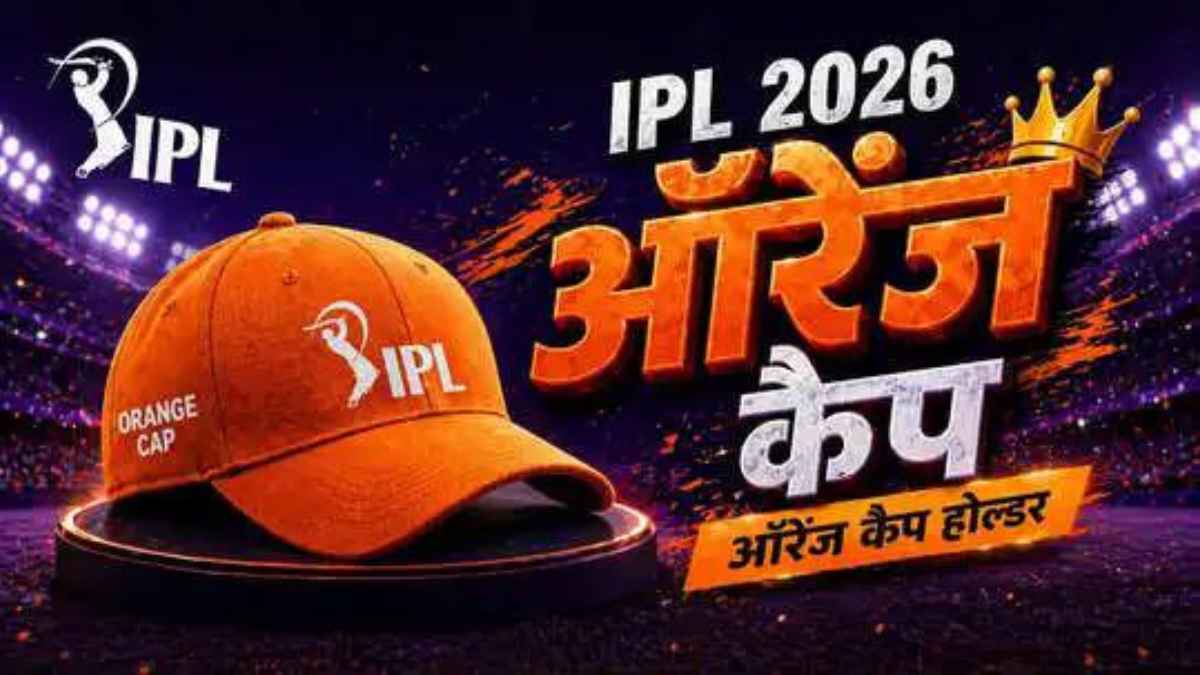 IPL 2026 Orange Cap: अभिषेक शर्मा के सिर सजा रनों का ताज, क्या युवा वैभव सूर्यवंशी तोड़ पाएंगे विराट कोहली का ऐतिहासिक रिकॉर्ड? Orange Cap In Ipl 2026