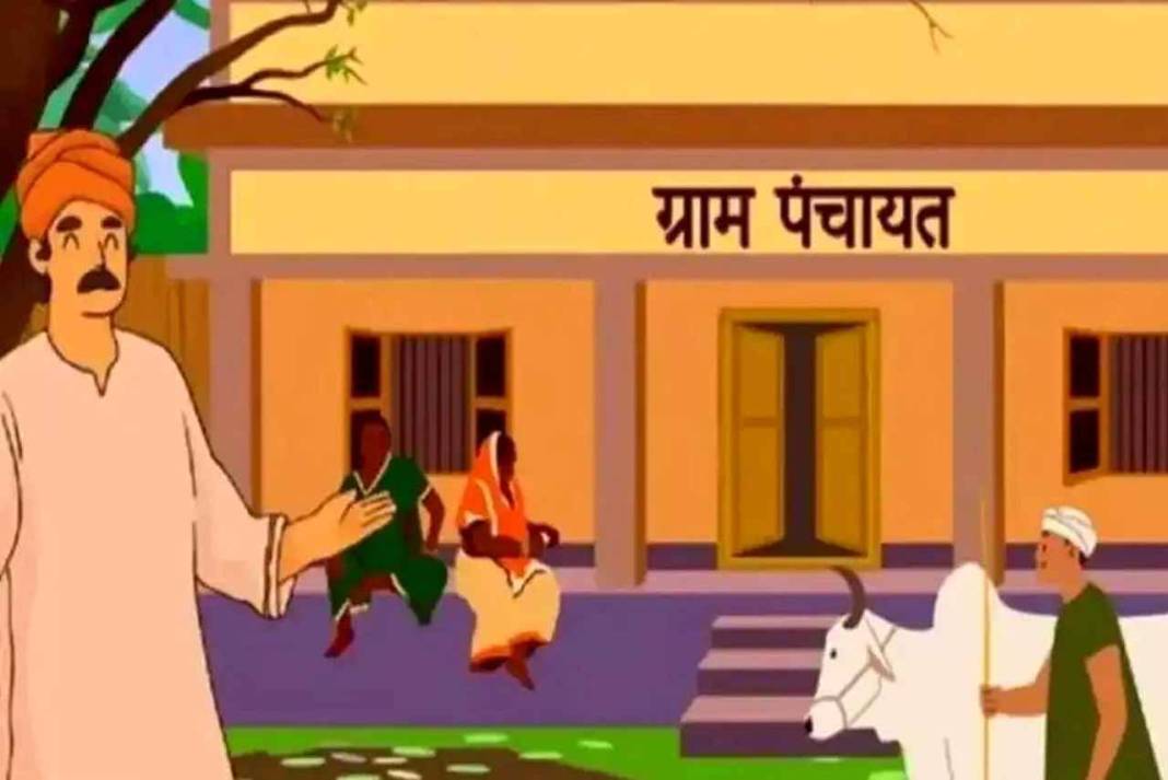 हिमाचल के इन दो गांवों ने पूरे देश में गाड़ दिए झंडे! सीधे खाते में आएंगे 1.50 करोड़ रुपये, जानिए क्या किया ऐसा कमाल Panchayat