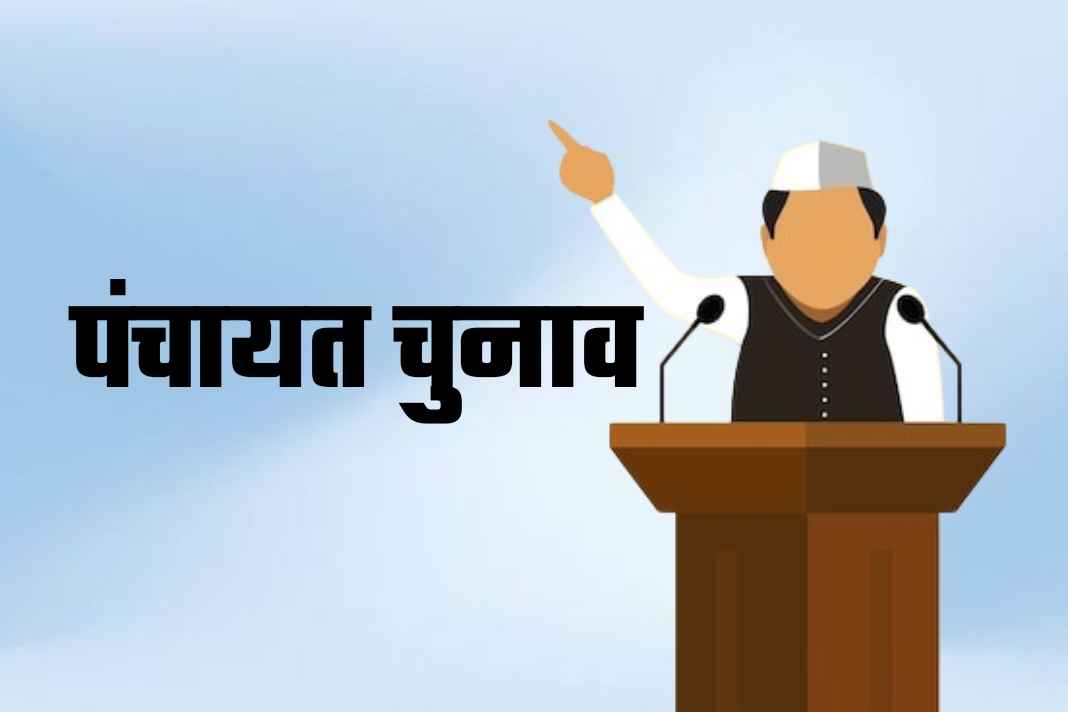 हिमाचल में चुनाव से पहले सीएम सुक्खू का बड़ा दांव, क्या 20 अप्रैल के बाद मचेगा सियासी घमासान? Panchayat Elections