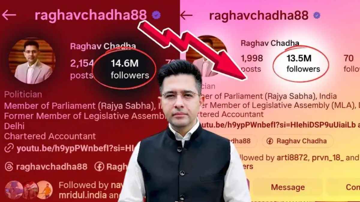 AAP छोड़ BJP में गए राघव चड्ढा को भारी पड़ा ‘हृदय परिवर्तन’, इंस्टाग्राम पर मिनटों में कम हुए लाखों फॉलोअर्स Raghav Chadha BJP