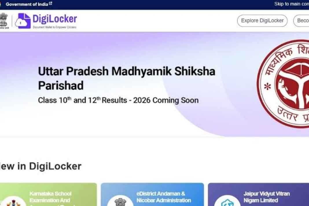 छत्तीसगढ़ बोर्ड 10वीं-12वीं का रिजल्ट कभी भी हो सकता है जारी, डिजीलॉकर पर दिखा ‘कमिंग सून’, CM साय करेंगे घोषणा Raipur Chhattisgarh